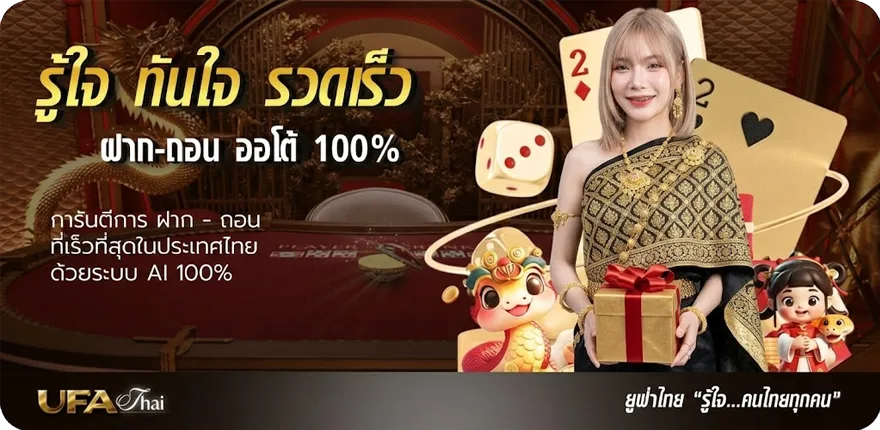 โปรโมชั่น กติกา วอลเลย์บอล 28 ข้อ pdf ใหม่ — โปรโมชั่นสมาชิกใหม่