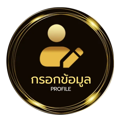 จัดการบัญชี กติกา วอลเลย์บอล 28 ข้อ pdf