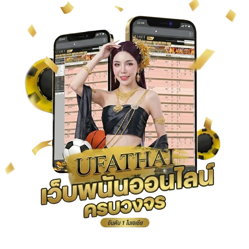 กติกา วอลเลย์บอล 28 ข้อ pdf โบนัส — สมาชิกใหม่