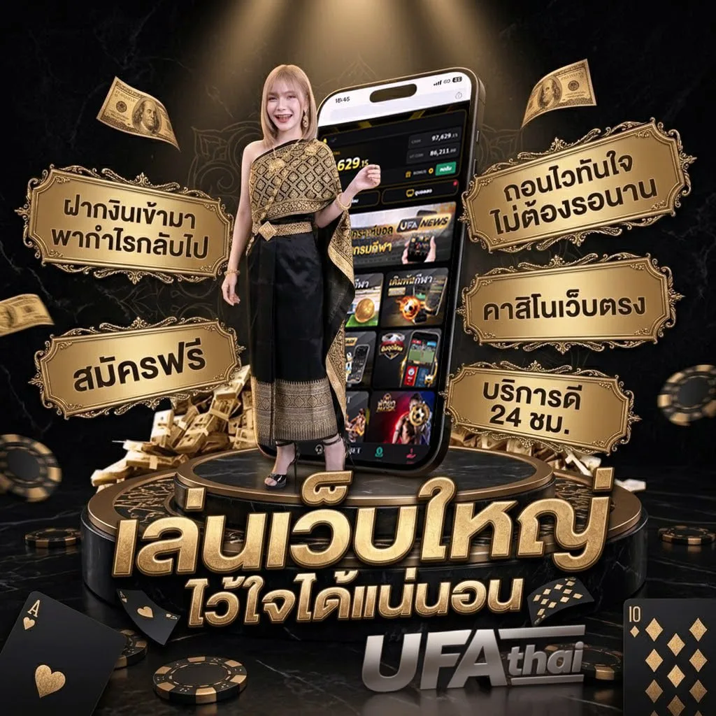 กติกา วอลเลย์บอล 28 ข้อ pdf โลโก้แบรนด์ — ตัวแทน UFABET