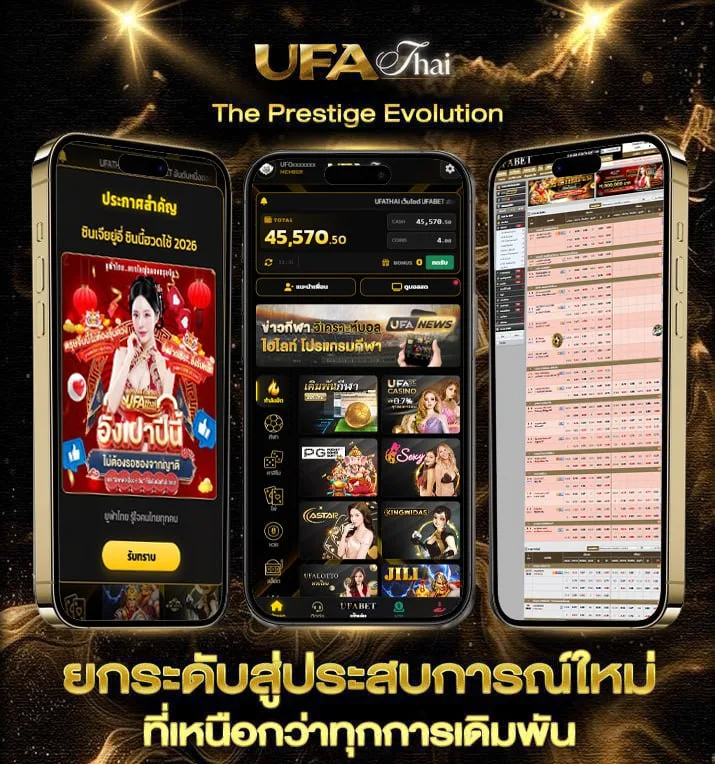 กติกา วอลเลย์บอล 28 ข้อ pdf  เว็บพนันออนไลน์